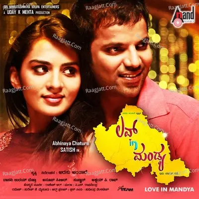 Love In Mandya Poster