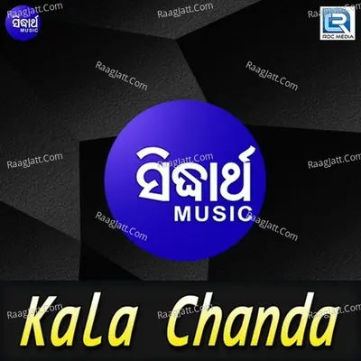 Kala Chanda - Ranajit Mohapatra