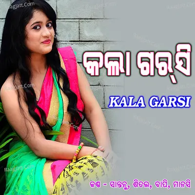 Kala Garsi - Ramakanta