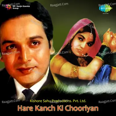 Hare Kanch Ki Chooriyan - Mohammed Rafi