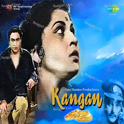 Kangan - Geeta Dutt