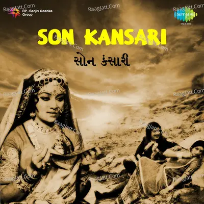 Son Kansari - Usha Mageshkar