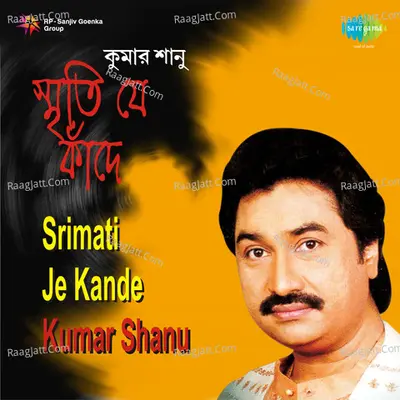 Srimati Je Kande - Kumar Shanu - Kumar Sanu