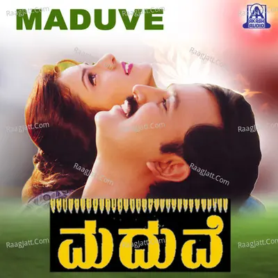 Maduve (Original Motion Picture Soundtrack) - K. S. Chithra