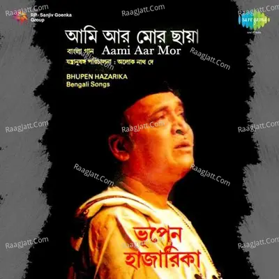 Bhupen Hazarika - Aami Aar Mor Poster