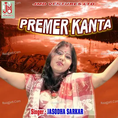 PREMER KANTA Poster