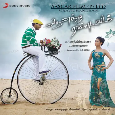 Anandha Thaandavam (Original Motion Picture Soundtrack) - G.V.Prakash Kumar