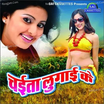 Chaita Lugai Ke Poster