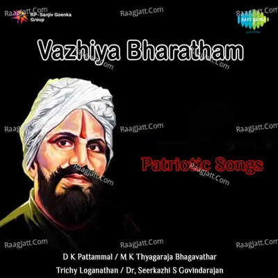 Vazhiya Bharatham - Patrioric Songs - G. Ramanathan