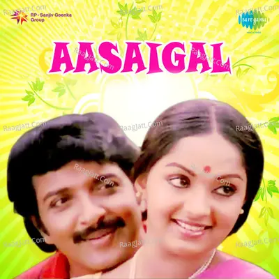 Aasaigal - Malaysia Vasudevan