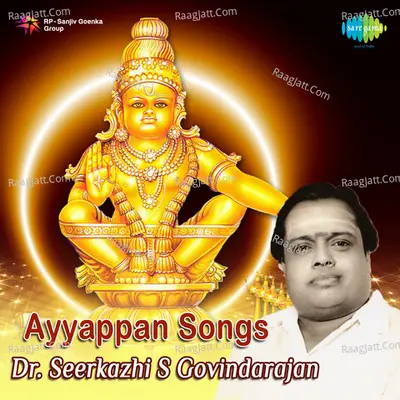 Ayyappan Songs - Sirkazhi Govindarajan - Dr. Seerkazhi G. Sivachidambaram