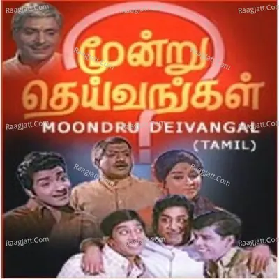 Moondru Deivangal Poster