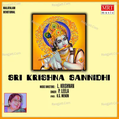 Sri Krishna Sannidhi - P Leela