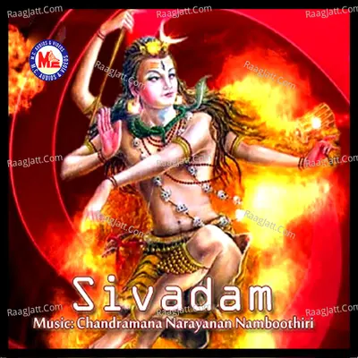 Sivadam - Madhu Balakrishna