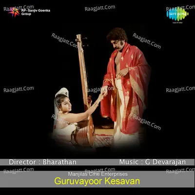 Guruvayoor Kesavan Poster