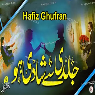 Jaldi Se Shadi Ho Poster