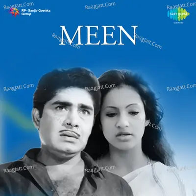 Meen Poster