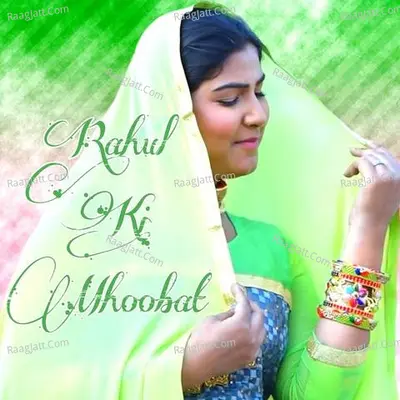 Rahul Ki Mhoobat Poster