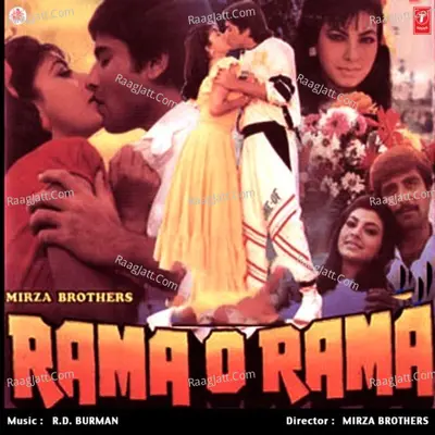 Rama O Rama Poster