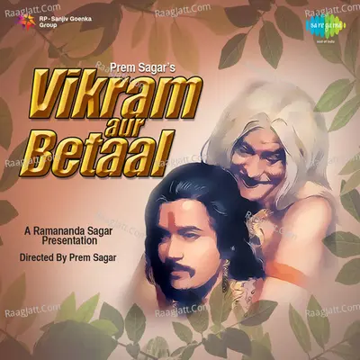 Vikram Aur Betaal T V Serial - Aparna Mayekar