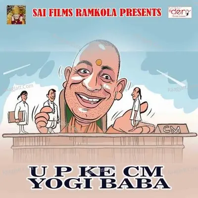 U P Ke Cm Yogi Baba Poster