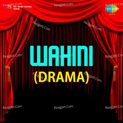 Wahini Drama - P. L. Deshpande