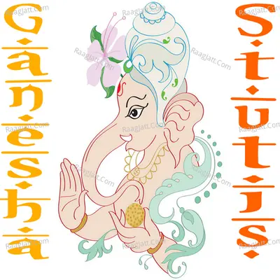 Ganesha Stutis - Laxmi Murti