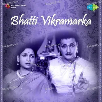 Bhatti Vikramarka - pendyala