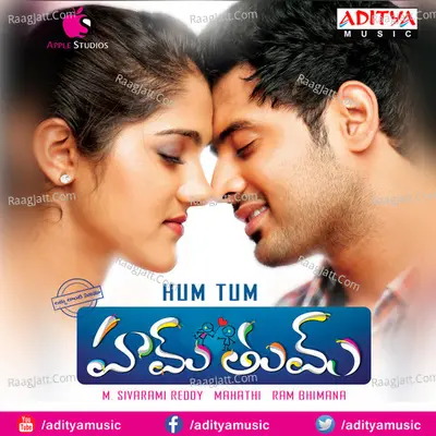 Hum Tum - Mahathi