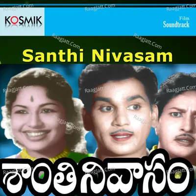 Santhi Nivasam Poster