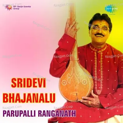 Parupalli Ranganath Sridevi Bhajanalu Tl - Parupalli Ranganath