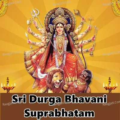 Sri Durga Bhavani Suprabhatam - S V Anand Bhattar