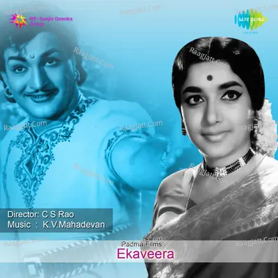 Ekaveera - k v mahadevan