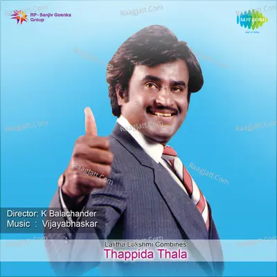 Thappida Thala - S. P. Balasubrahmanyam