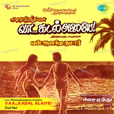 Vaa Kadal Alaiye Poster