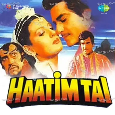 Haatimtai Poster