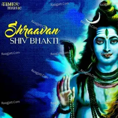 Shraavan Shiv Bhakti Poster