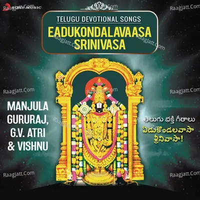 Eadukondalavaasa Srinivasa - Vishnu