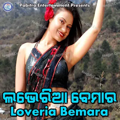 Loveria Bemara Poster