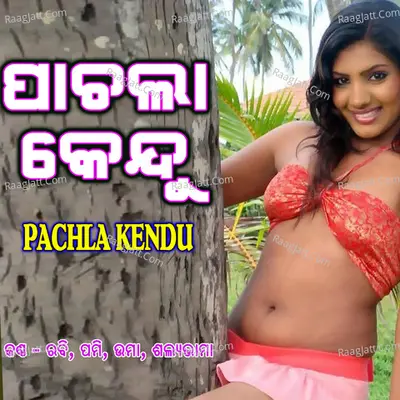 Pachla Kendu - Uma