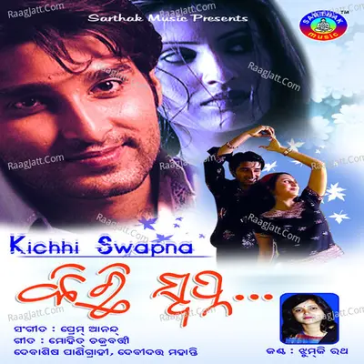 Kichi Swapna Poster