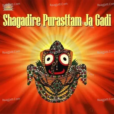 Shagadire Purasttam Ja Gadi - Laxmikant - Pyarelal