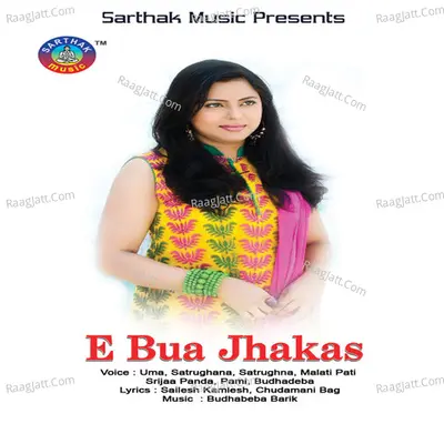 E Bua Jhakas - Budhadeba Barik