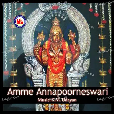 Amme Annapoorneswari - Biju Narayanan