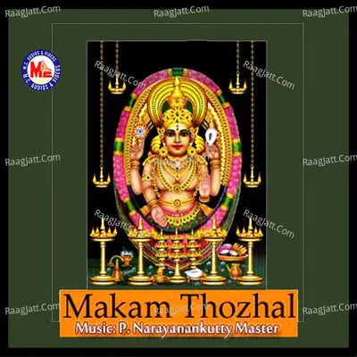 Makam Thozhal Poster