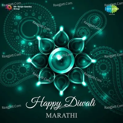 Happy Diwali Marathi - Anuradha Paudwal