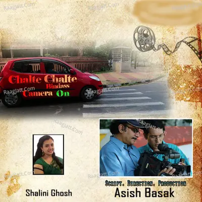 Chalte Chalte Bindass-Camera On (Original Motion Picture Soundtrack) - Biswajit Das