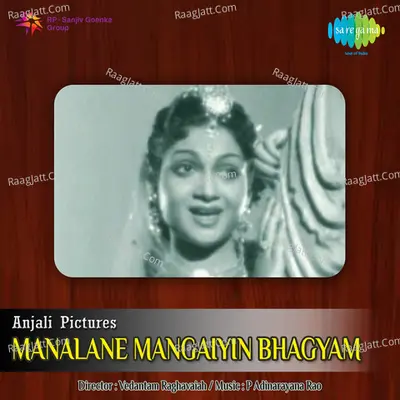 Manalane Mangaiyin Bhagyam - m venu