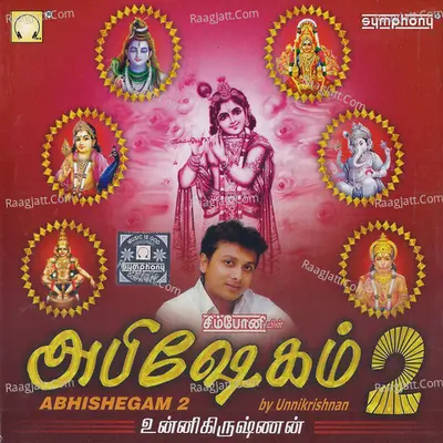 Abhishegam, Vol. 2 - Unni Krishnan