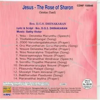 The Rose Of Sharon By Bro D G S Dhinakaran Poster